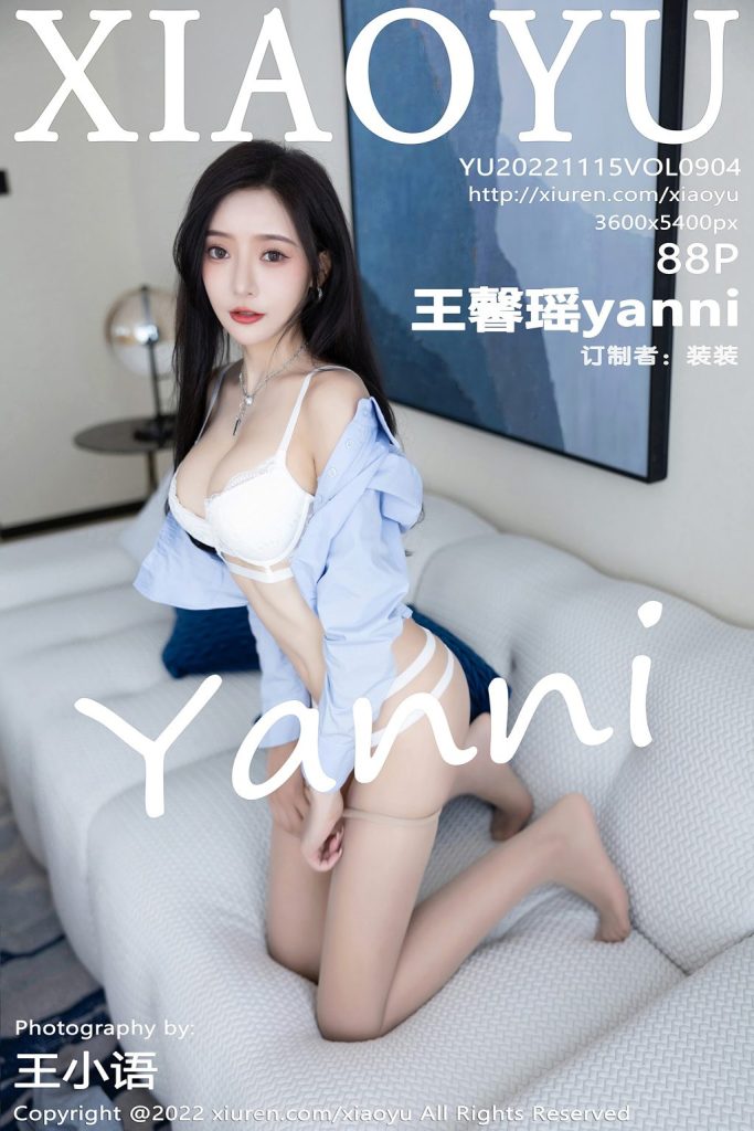 XiaoYu Vol.904: Yanni (王馨瑶)