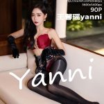 XiaoYu Vol.909: Yanni (王馨瑶)