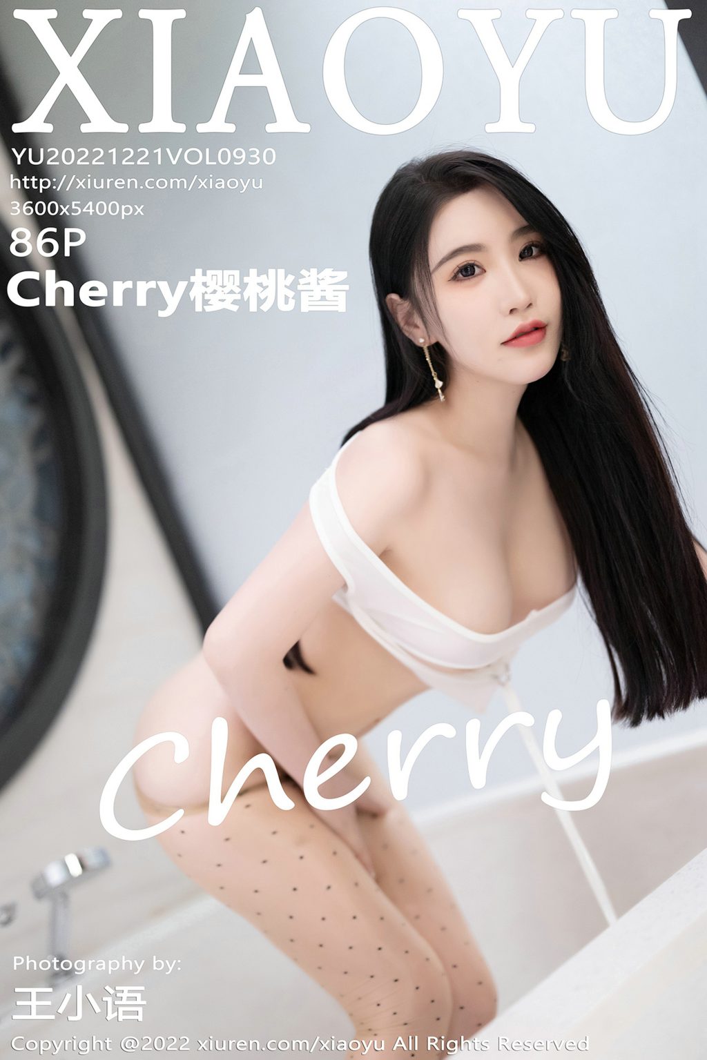 Watch sexy XiaoYu Vol.930: Cherry樱桃酱 photos