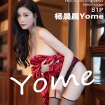 XiaoYu Vol.932: Yang Chen Chen (杨晨晨Yome)