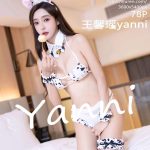 XiaoYu Vol.936: Yanni (王馨瑶)