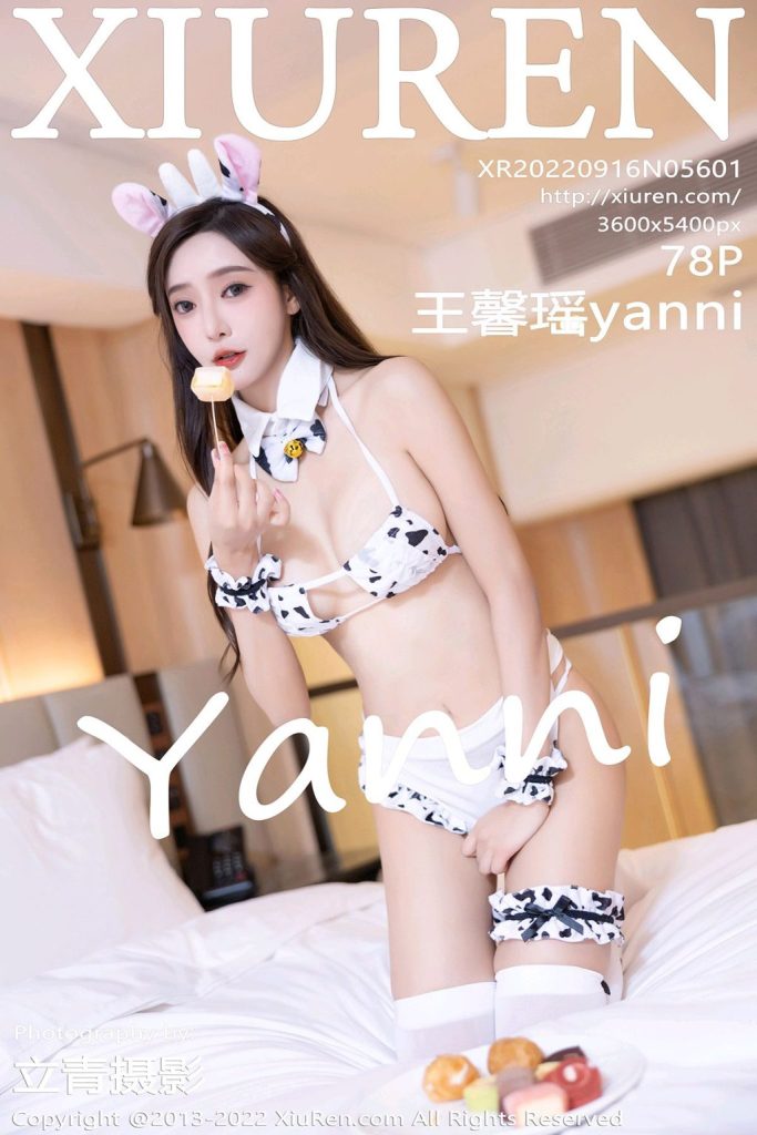 XIUREN No.5601: Yanni (王馨瑶)