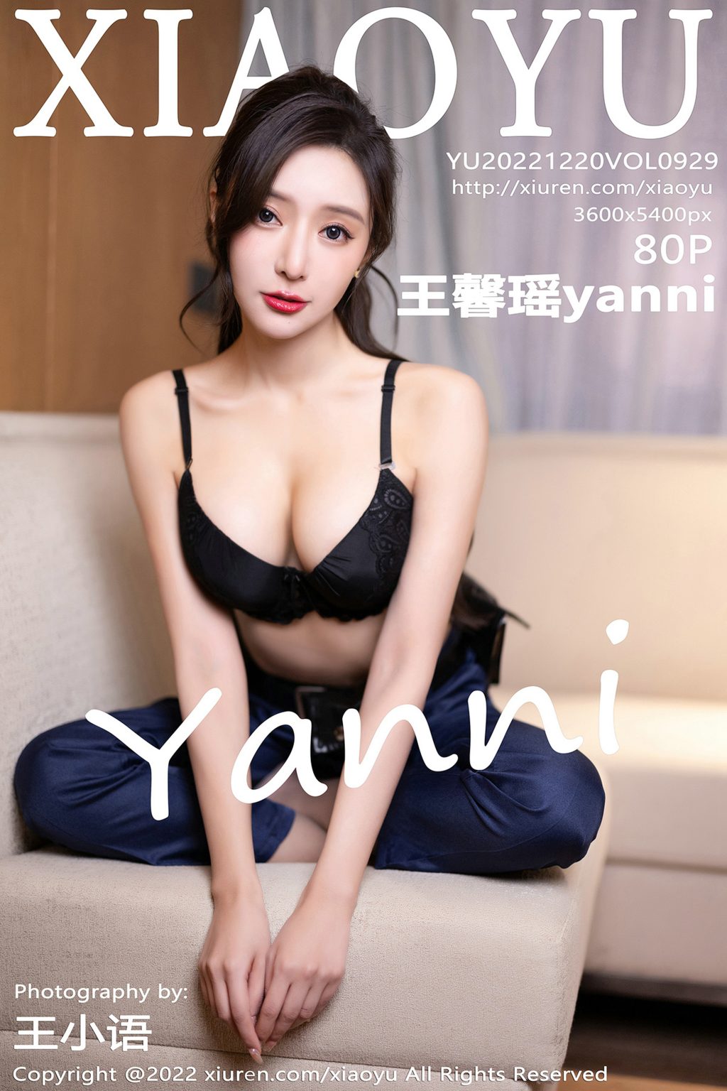 Watch sexy XiaoYu Vol.929: Yanni (王馨瑶) photos