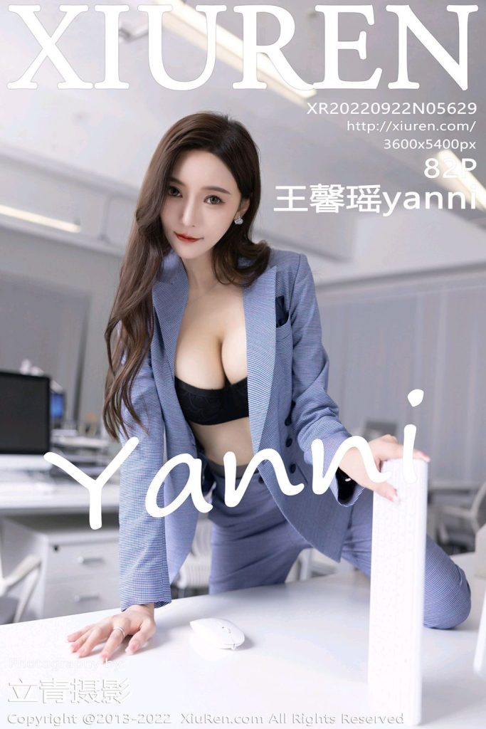 XIUREN No.5629: Yanni (王馨瑶)