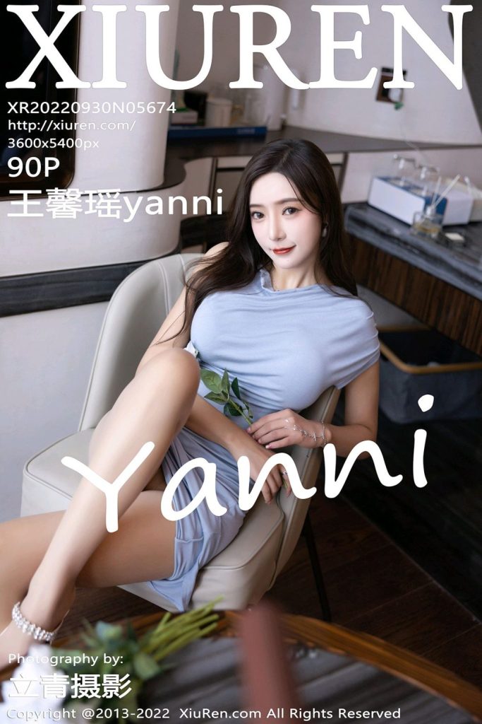 XIUREN No.5674: Yanni (王馨瑶)