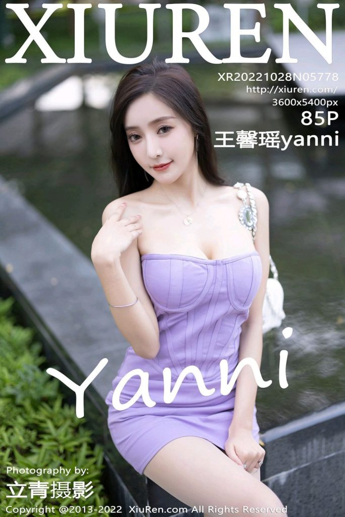 XIUREN No.5778: Yanni (王馨瑶)