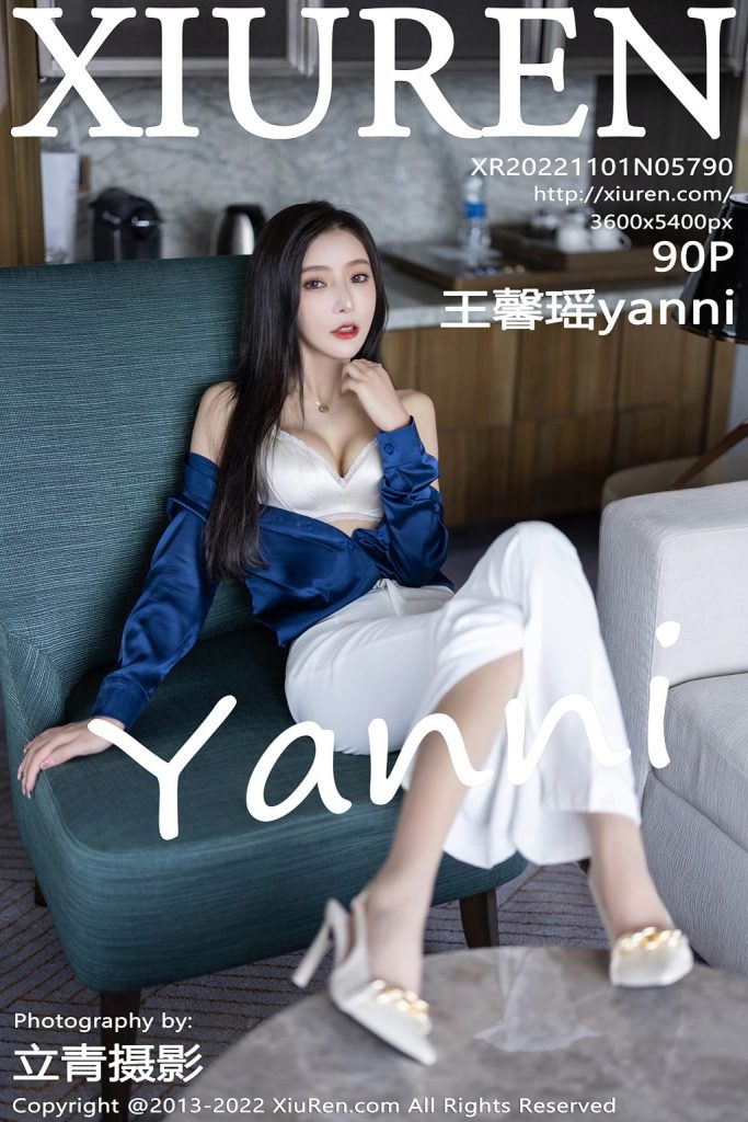 XIUREN No.5790: Yanni (王馨瑶)