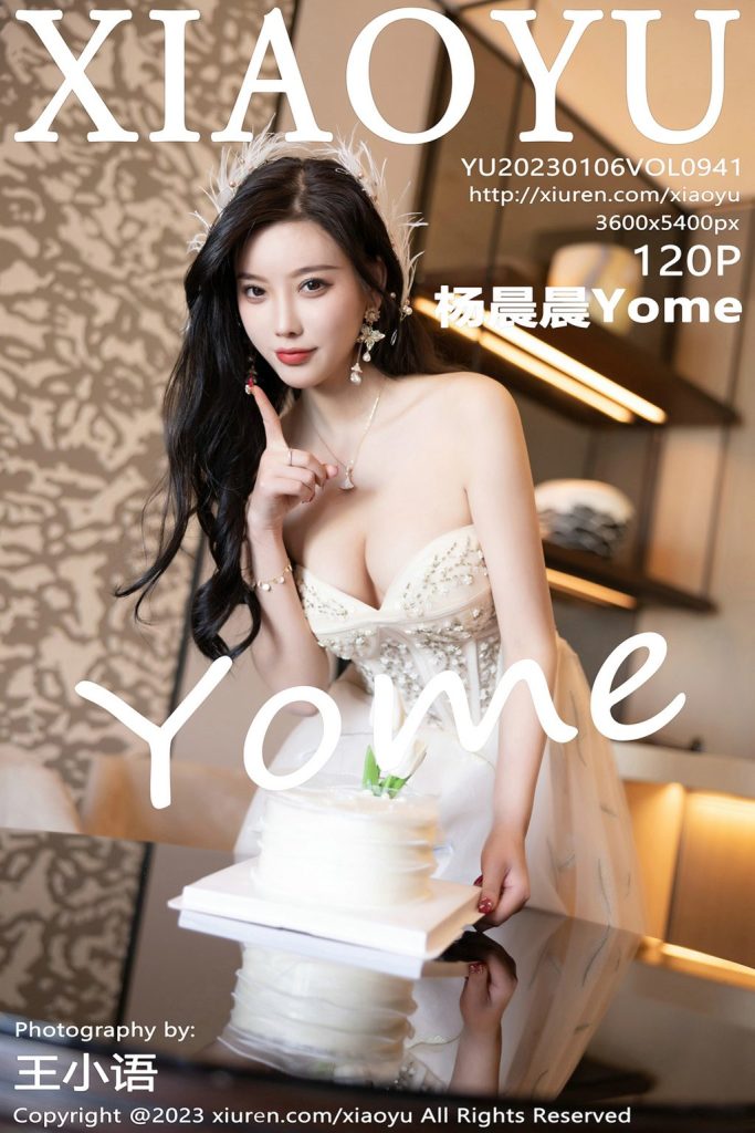 XiaoYu Vol.941: Yang Chen Chen (杨晨晨Yome)