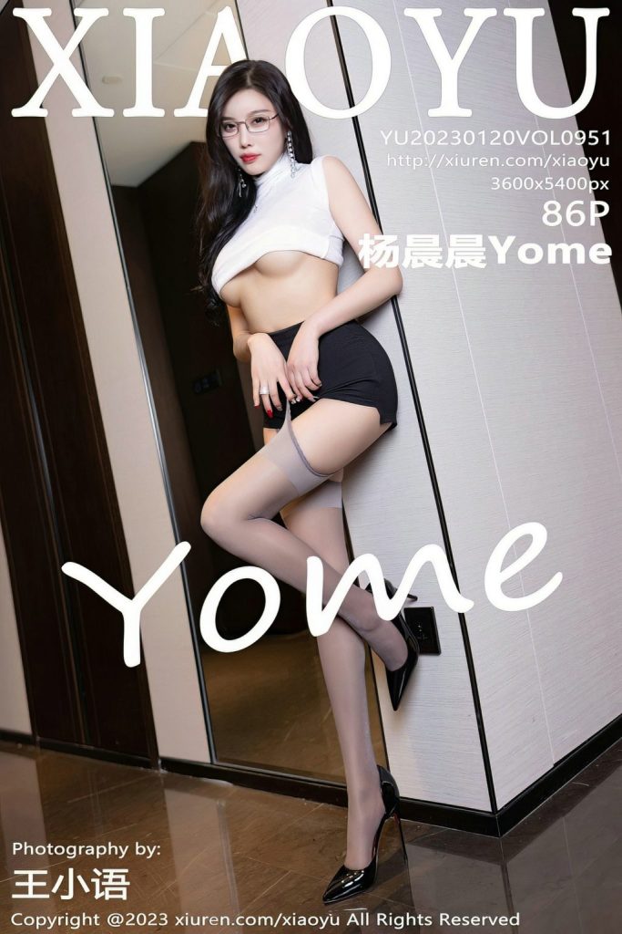 XiaoYu Vol.951: Yang Chen Chen (杨晨晨Yome)