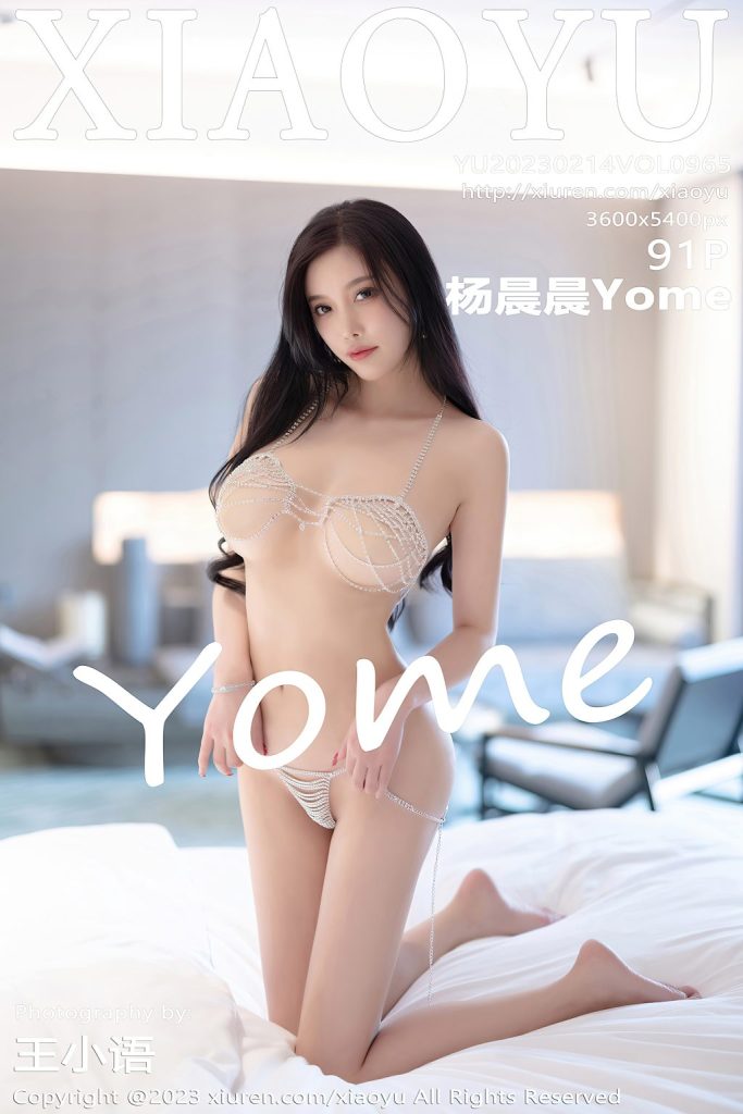 XiaoYu Vol.965: Yang Chen Chen (杨晨晨Yome)