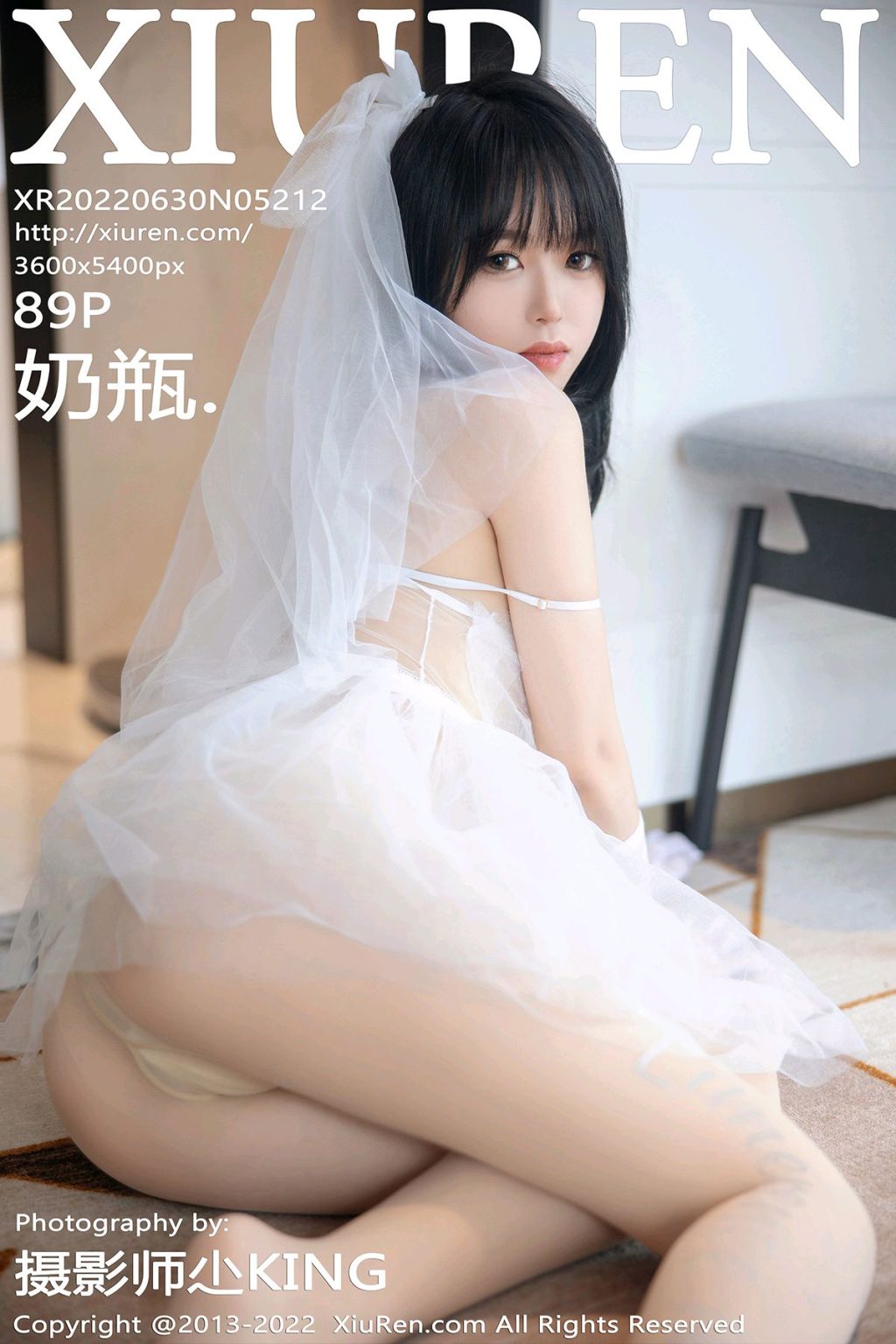 Watch sexy XIUREN No.5212: 奶瓶 photos