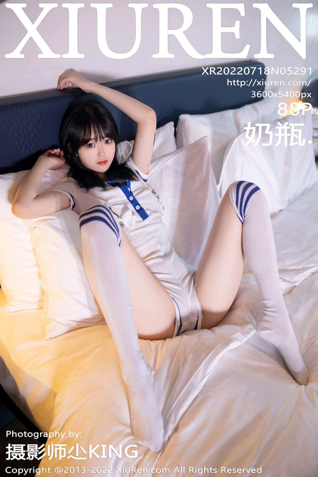 Watch sexy XIUREN No.5291: 奶瓶 photos