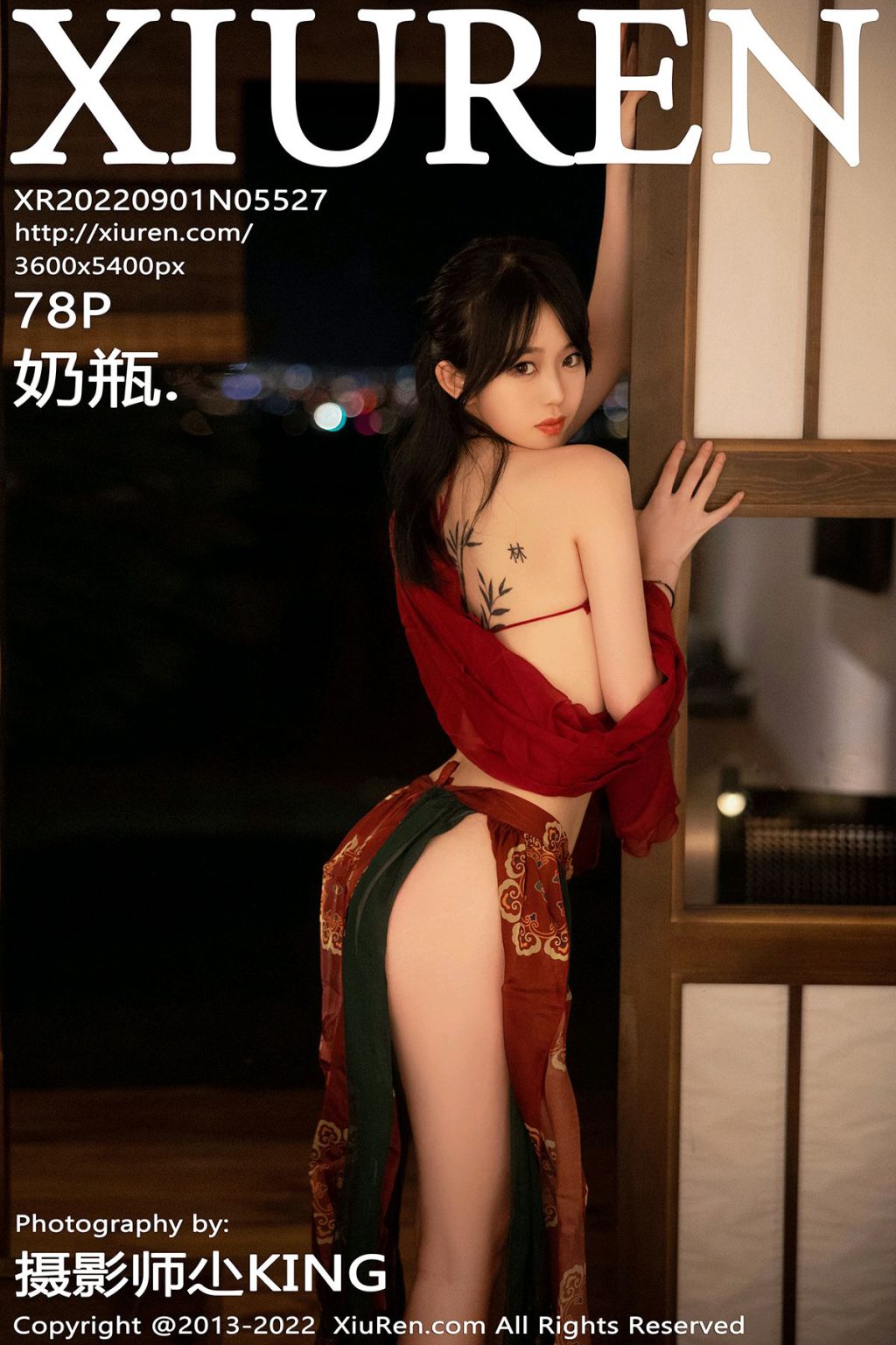 Watch sexy XIUREN No.5527: 奶瓶 photos