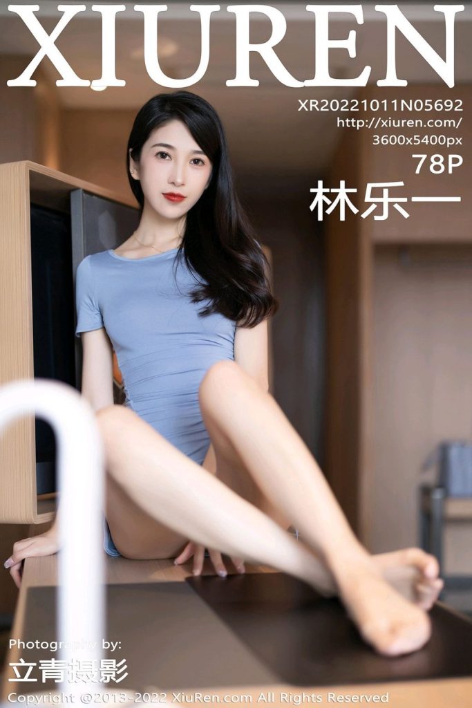 XIUREN No.5692: Lin Yue Yi (林乐一)