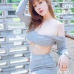 HuaYang Vol.438: Victoria (果儿)