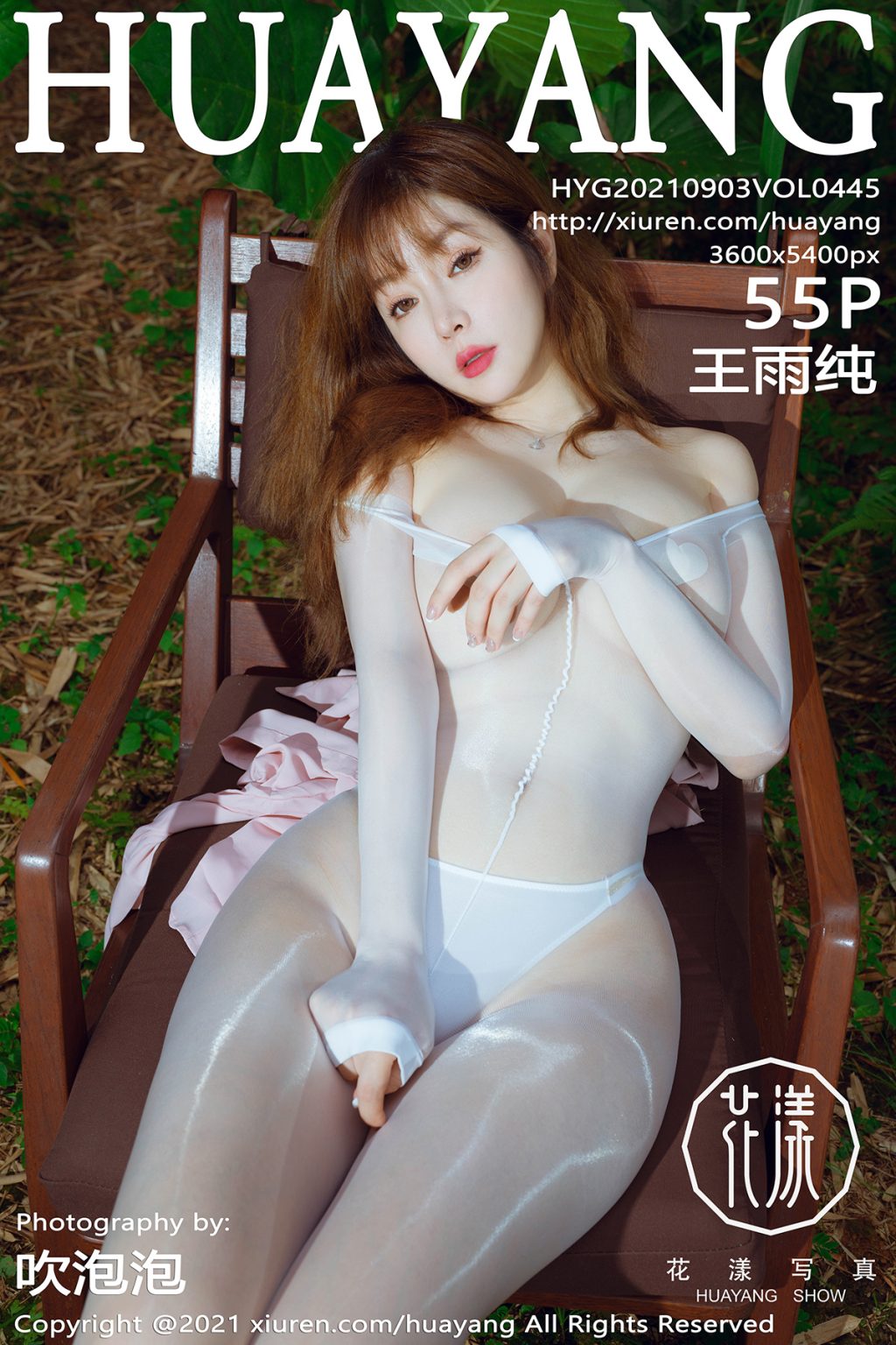 Watch sexy HuaYang Vol.445: Wang Yu Chun (王雨纯) photos