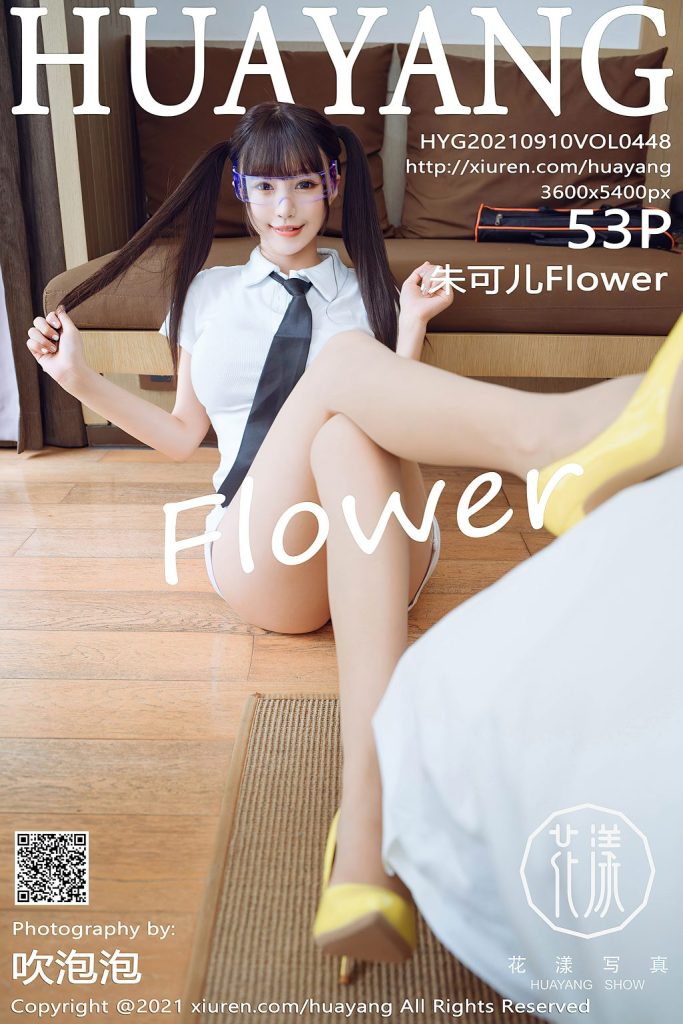 HuaYang Vol.448: Zhu Ke Er (朱可儿Flower)