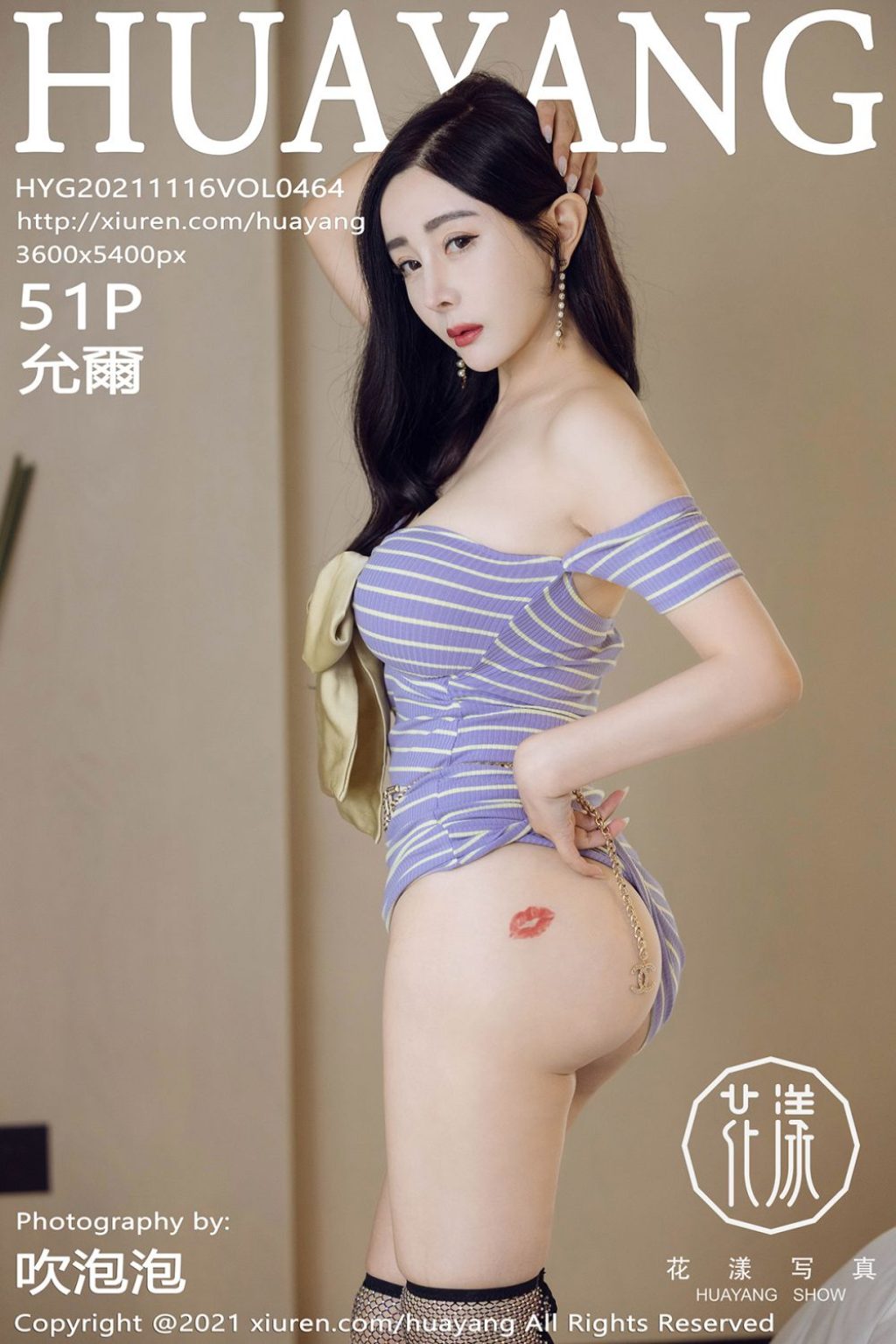 Watch sexy HuaYang Vol.464: Yun Er (允爾) photos