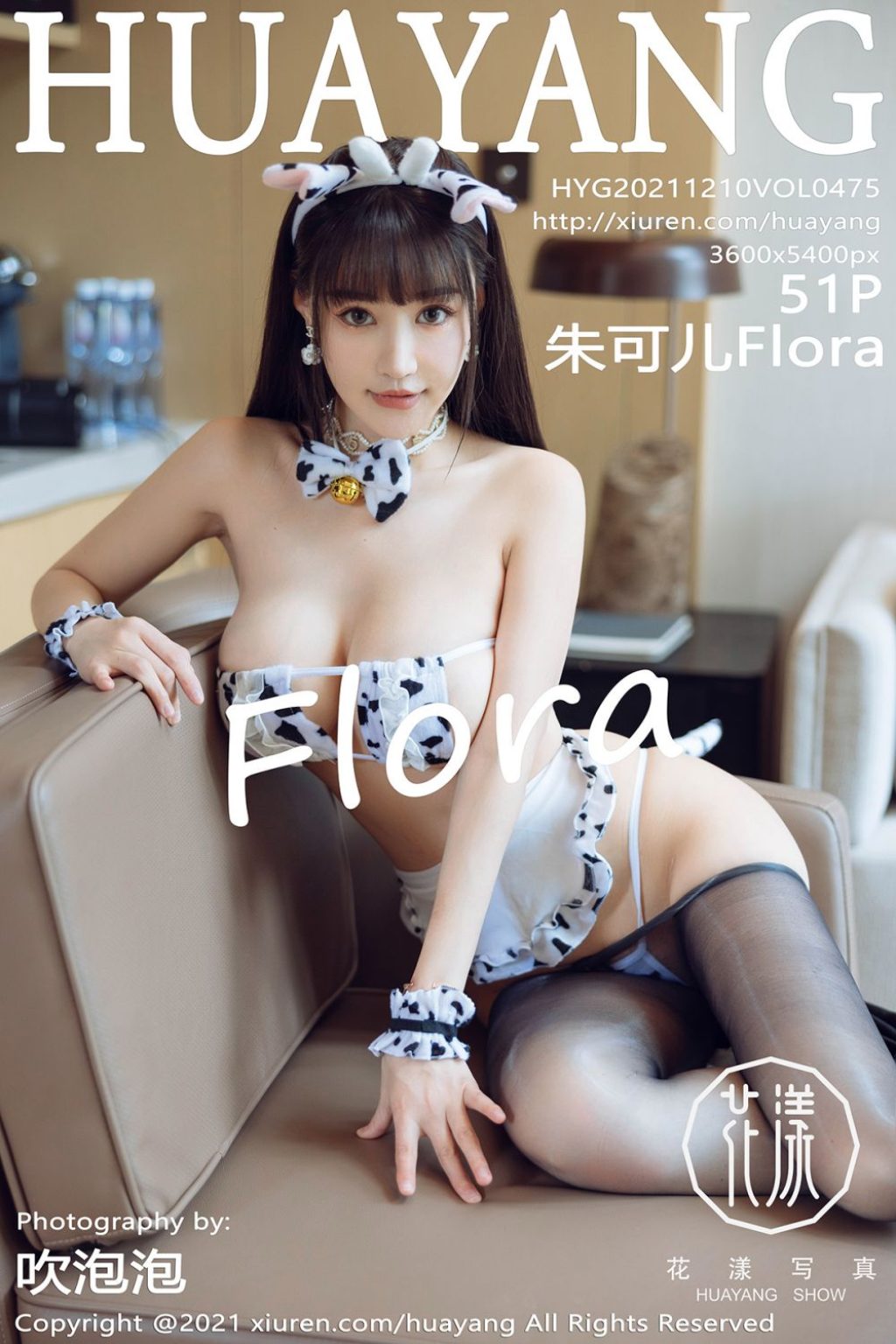 Watch sexy HuaYang Vol.475: Zhu Ke Er (朱可儿) photos