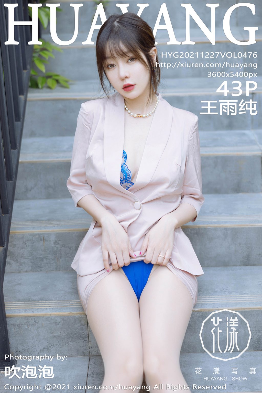 Watch sexy HuaYang Vol.476: Wang Yu Chun (王雨纯) photos