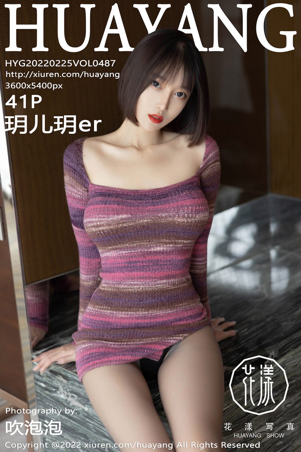 Watch sexy HuaYang Vol.487: 玥儿玥er photos