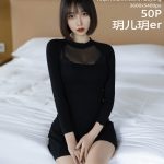 HuaYang Vol.495: Wang Yu Chun (王雨纯)