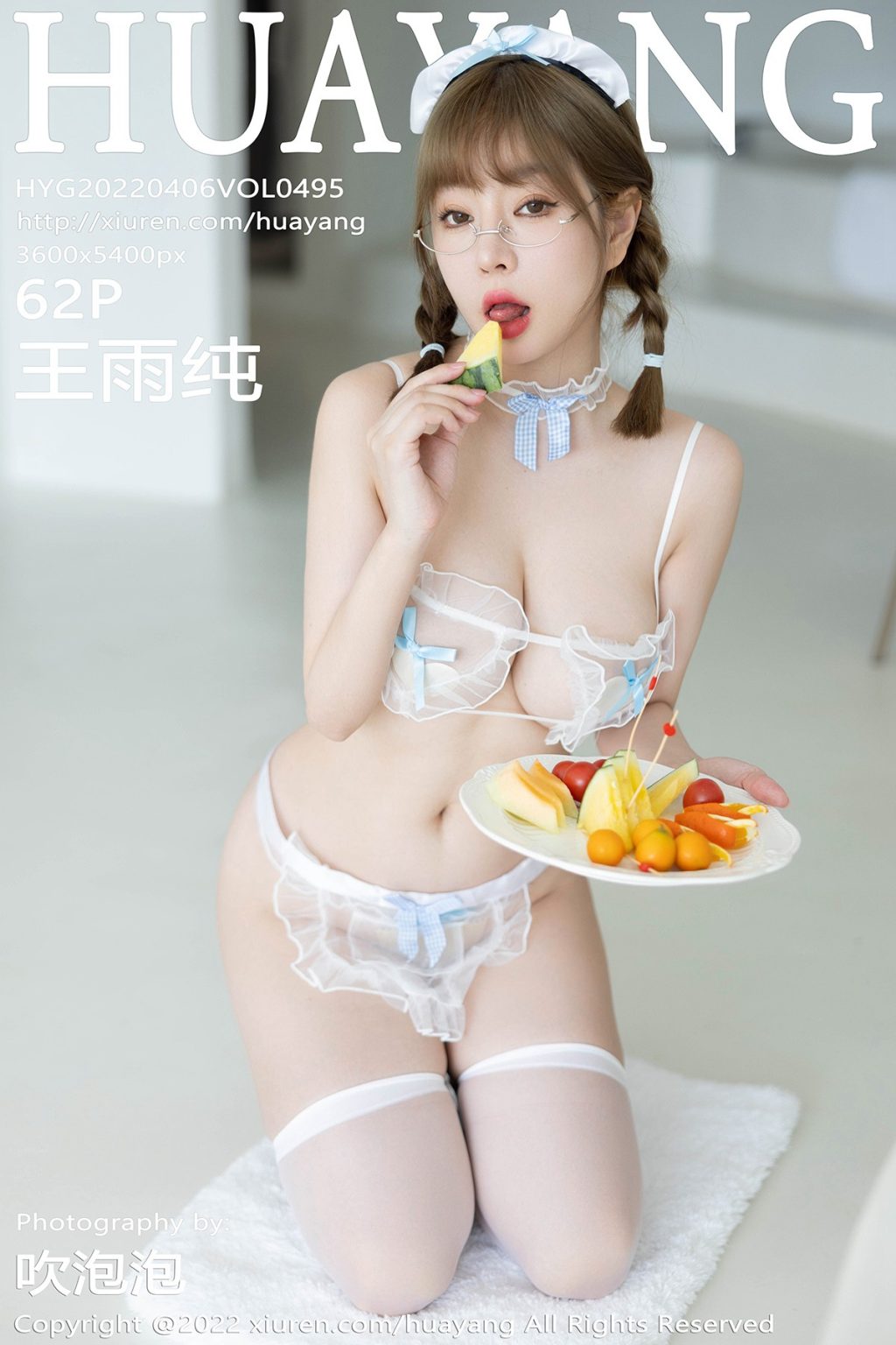 Watch sexy HuaYang Vol.495: Wang Yu Chun (王雨纯) photos