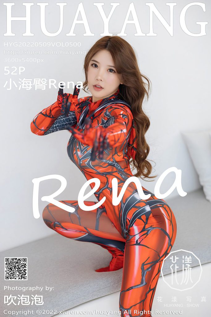 HuaYang Vol.500: 小海臀Rena