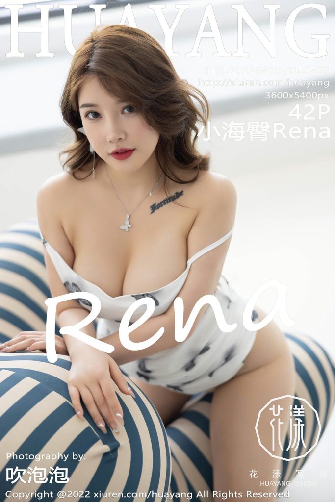 HuaYang Vol.503: 小海臀Rena