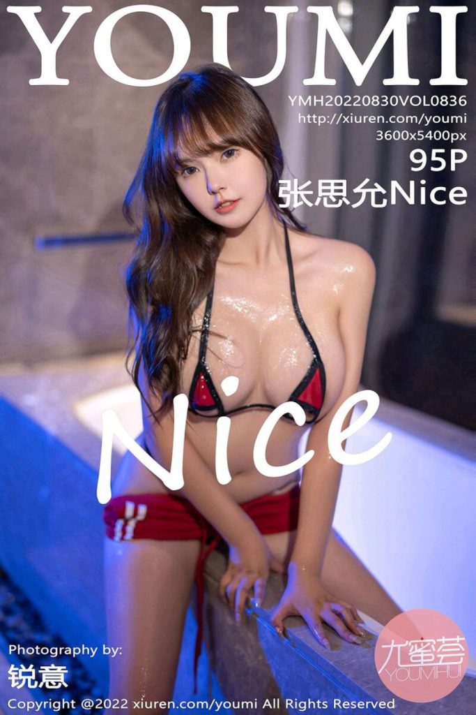 YouMi Vol.836: Zhang Si Yun (张思允Nice)