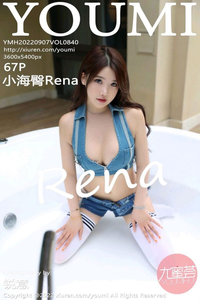 YouMi Vol.840: 小海臀Rena