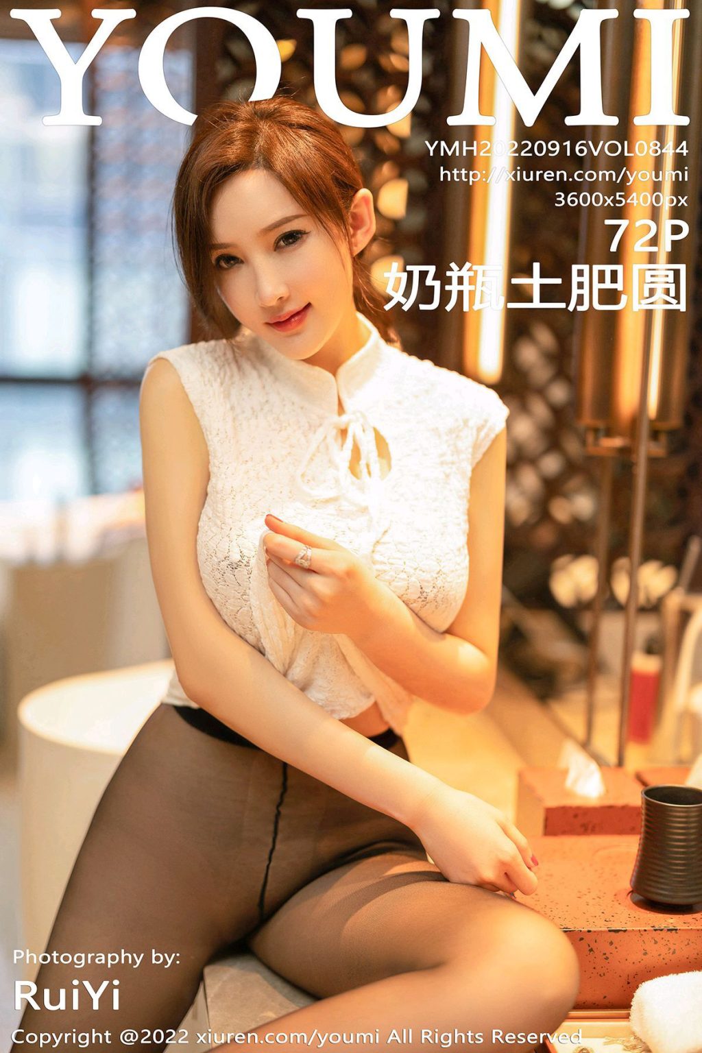 Watch sexy YouMi Vol.844: 奶瓶土肥圆矮挫丑黑穷 photos