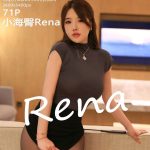 YouMi Vol.845: 小海臀Rena