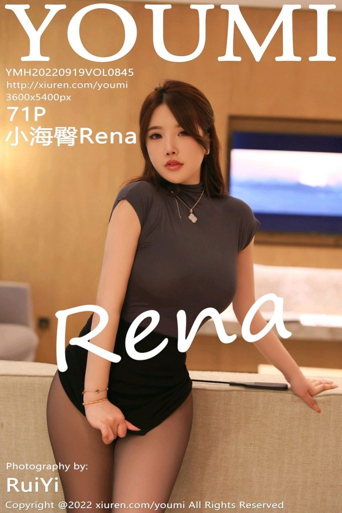 YouMi Vol.845: 小海臀Rena