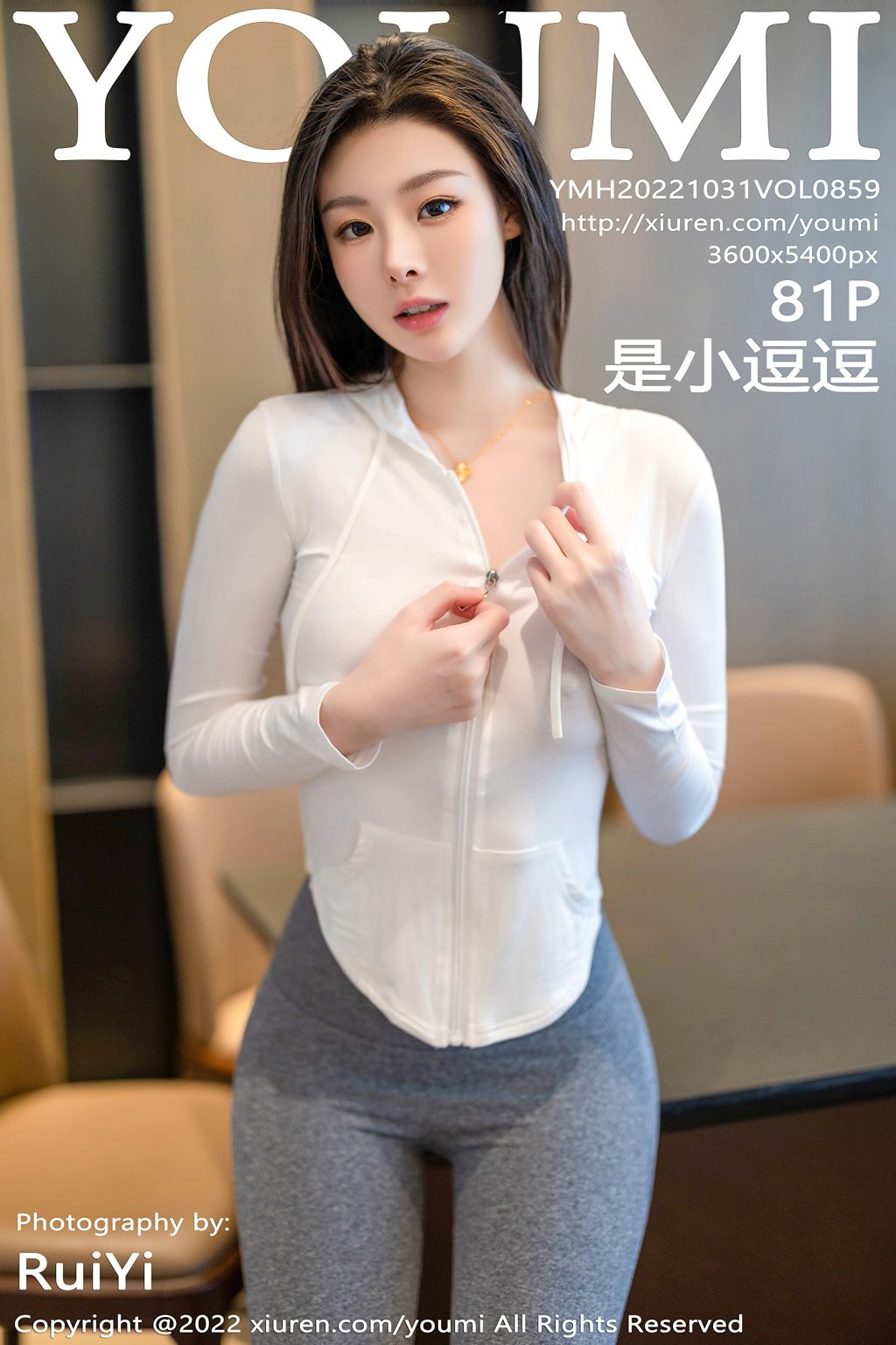 Watch sexy YouMi Vol.859: 是小逗逗 photos