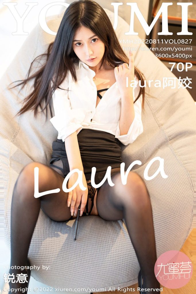 YouMi Vol.827: laura阿姣