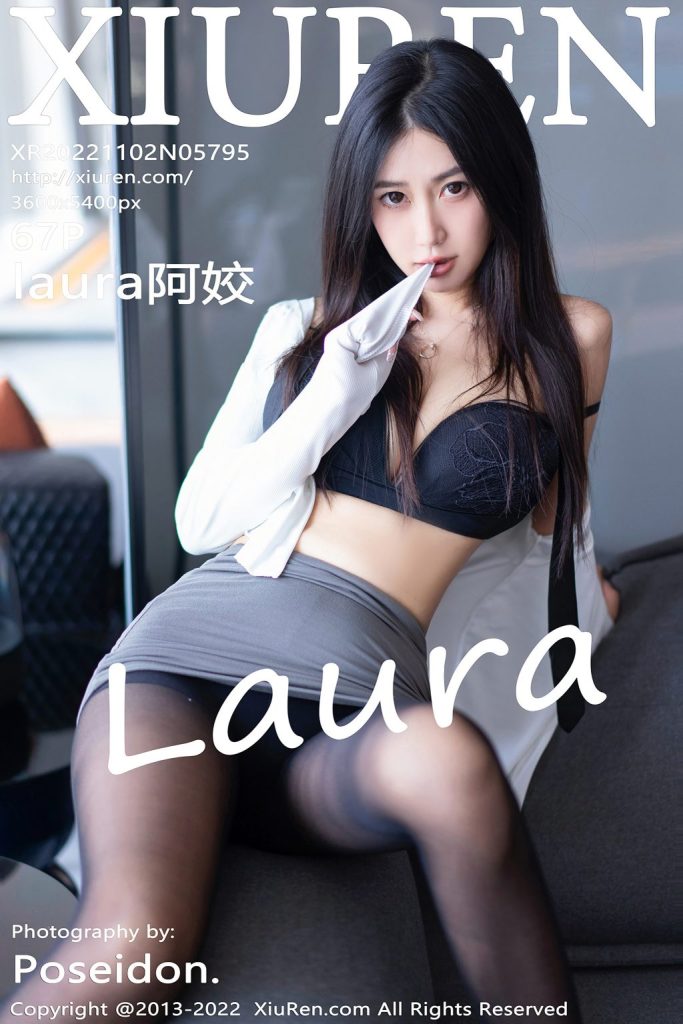 XIUREN No.5795: laura阿姣