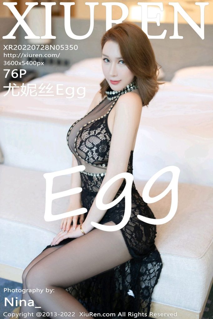 XIUREN No.5350: 尤妮丝Egg