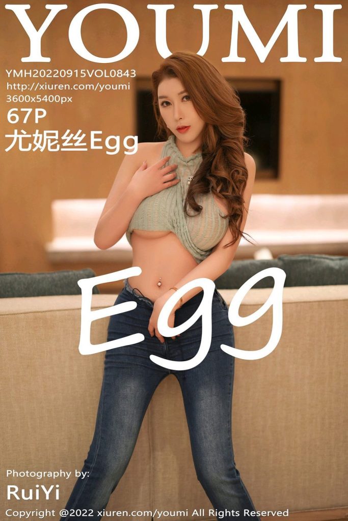 YouMi Vol.843: 尤妮丝Egg