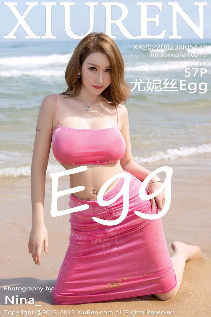 XIUREN No.5478: 尤妮丝Egg