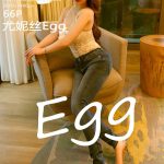 YouMi Vol.877: 尤妮丝Egg