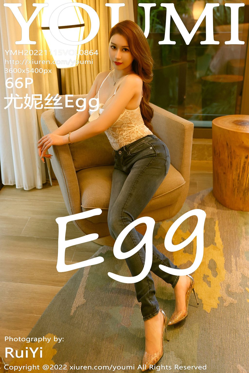 Watch sexy YouMi Vol.864: 尤妮丝Egg photos