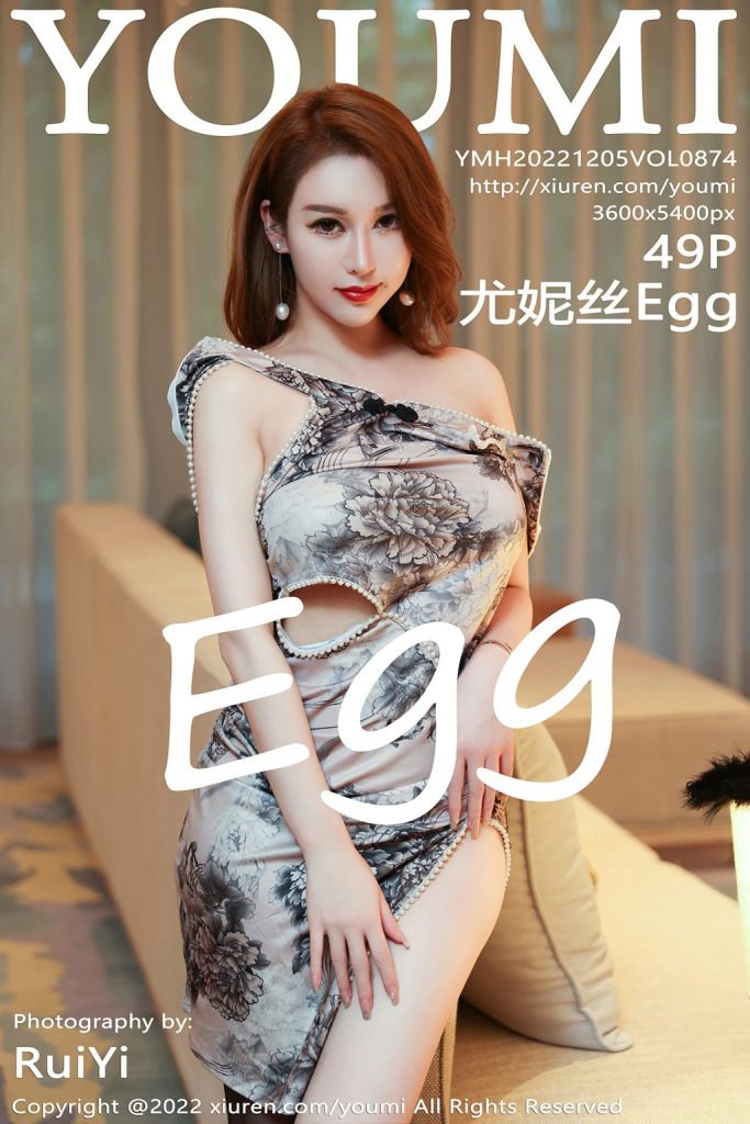 YouMi Vol.874: 尤妮丝Egg