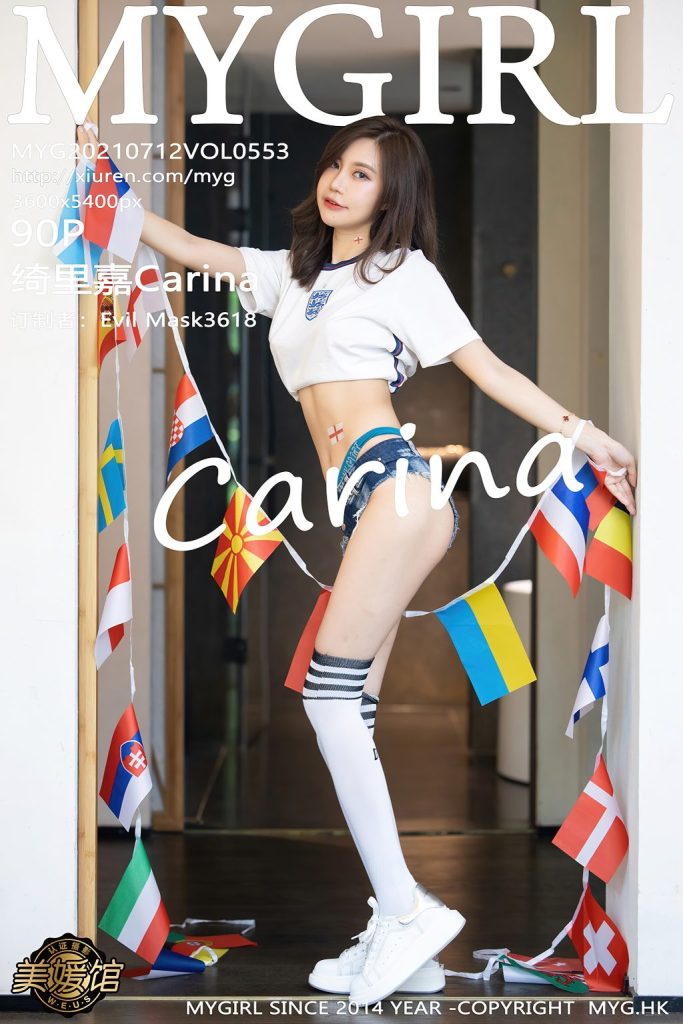 MyGirl Vol.553: 绮里嘉Carina