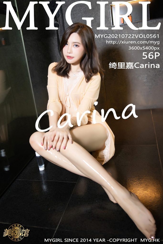 MyGirl Vol.561: 绮里嘉Carina