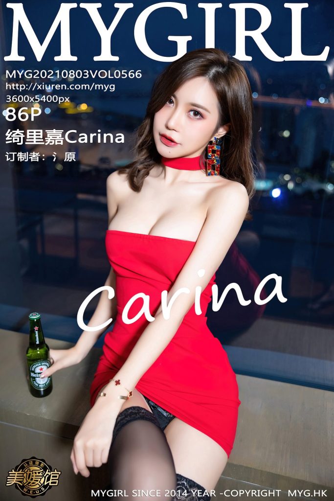 MyGirl Vol.566: 绮里嘉Carina