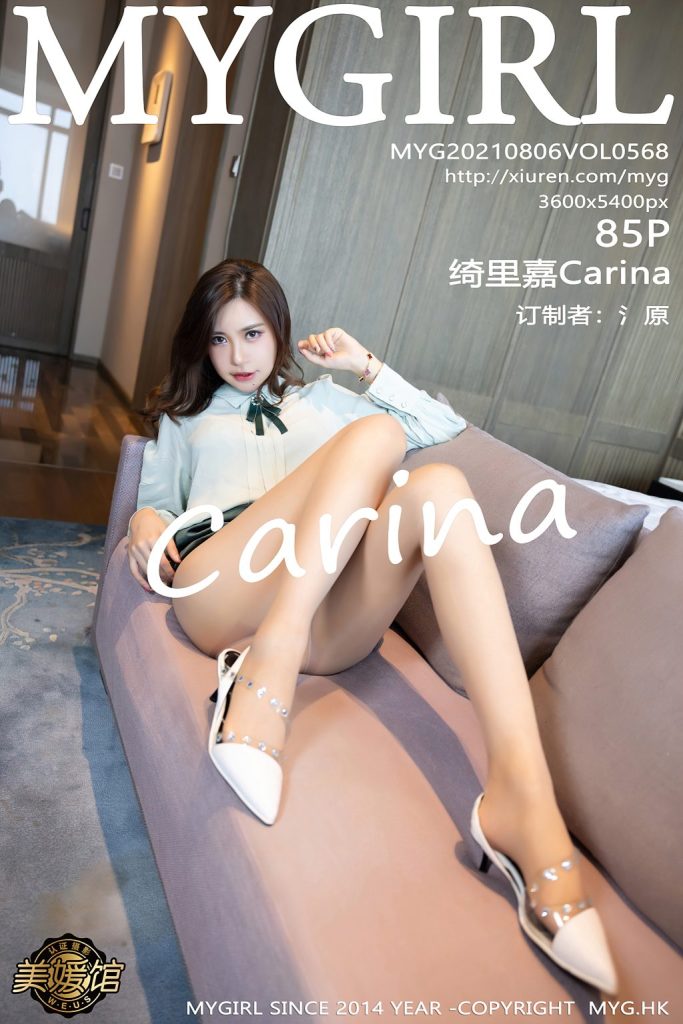 MyGirl Vol.568: 绮里嘉Carina