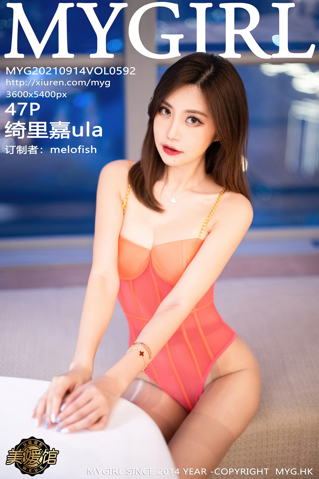 Watch sexy MyGirl Vol.592: Ula (绮里嘉) photos