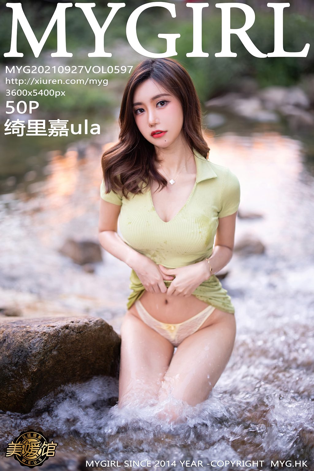 Watch sexy MyGirl Vol.597: Ula (绮里嘉) photos