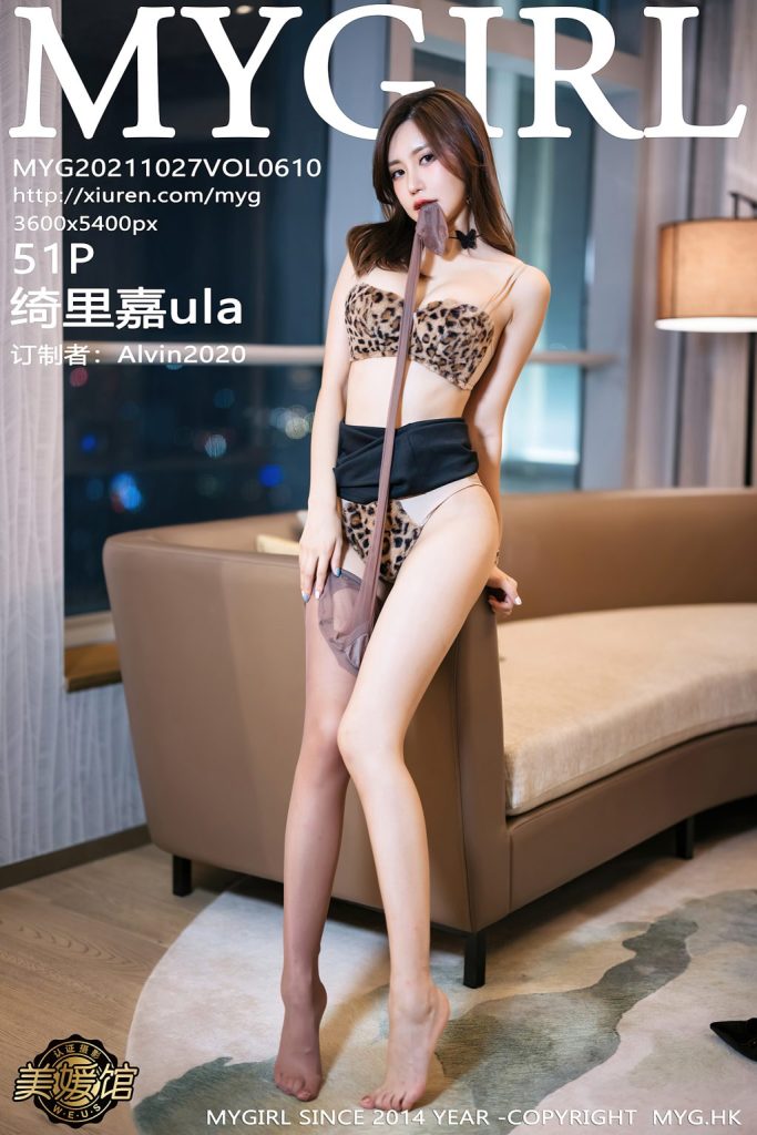 MyGirl Vol.610: Ula (绮里嘉)